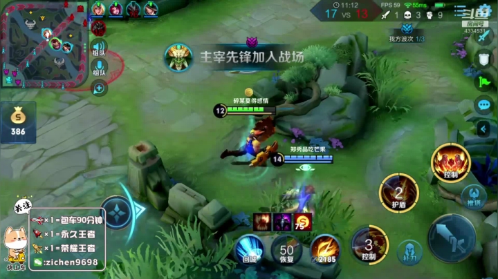 【2020-11-30 22点场】一秒射18箭丶紫宸：国服身法曜在线个人秀