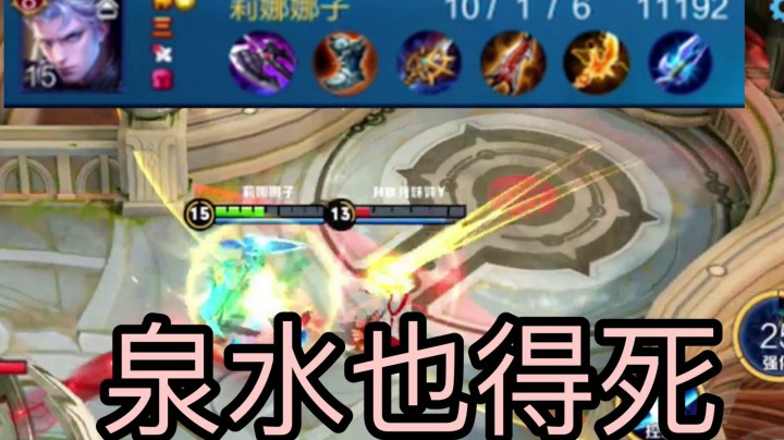 凯怎么打赢吕布？告诉你什么叫爹！