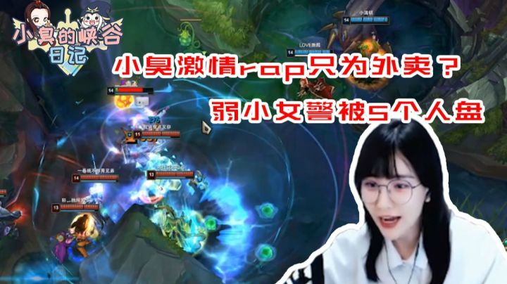 下饭秀！我裂开了，弱小女警被5个人盘！
