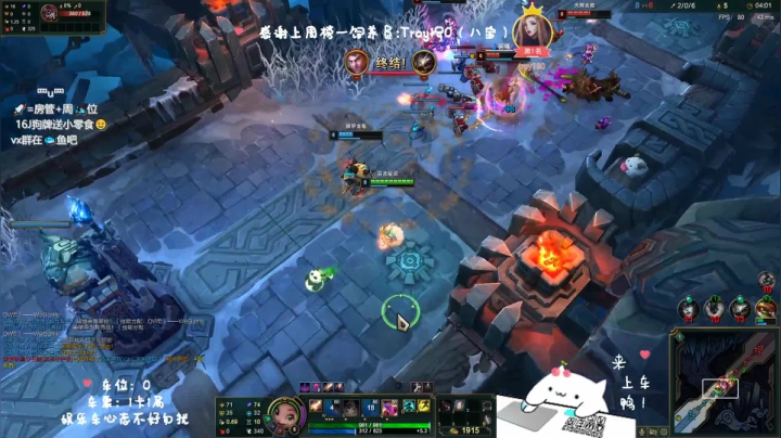 【2020-11-29 22点场】罒x罒：龅牙：艾欧尼亚大乱斗/通宵车嘟嘟嘟