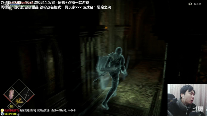 【2020-11-30 15点场】机长YG：【机长】PS5真恐怖！直播！心态炸裂！