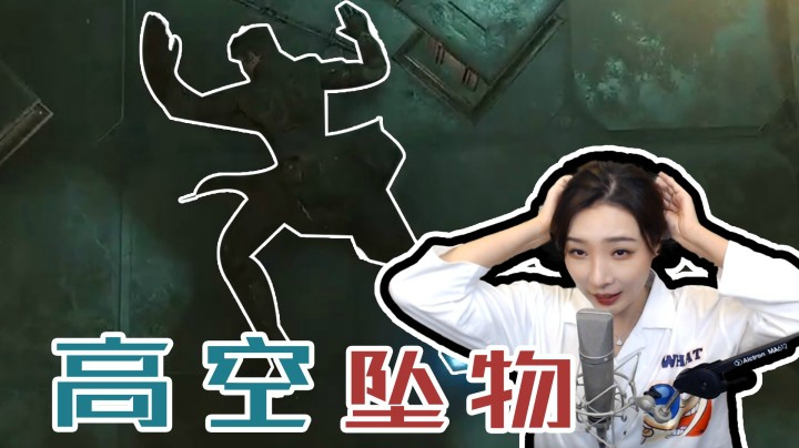 【女流】这个游戏是摔不死吗？恶魔之魂重制版