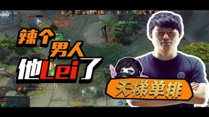 10杀0死的剑圣！枫哥这指挥能力，水友们你们学到了么