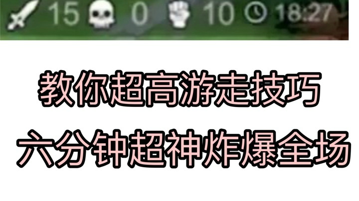 谁说斗鱼BLUE只会妲己？给你看看什么是国服沈梦溪！