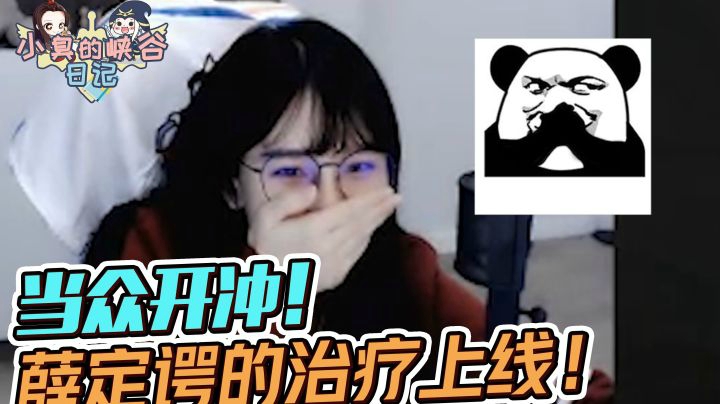 没有什么事是我冲不了的，如果有就再冲一次！