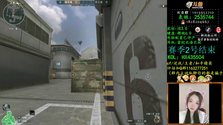 【2020-11-30 13点场】鲜肉赵山河：真正的进黑屋AK就一发奥