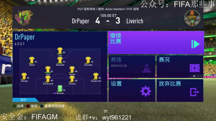 【2020-11-28 16点场】12码前的沉思：周末锤周赛