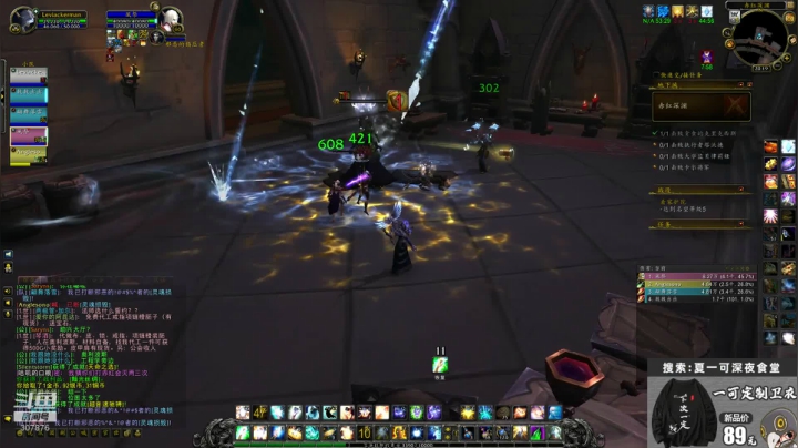 【2020-11-30 19点场】夏一可死毒舌_：今天是孤独的女主播