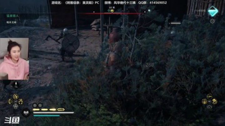 【刺客信条:英灵殿】十三三三的精彩时刻 20201130 15点场