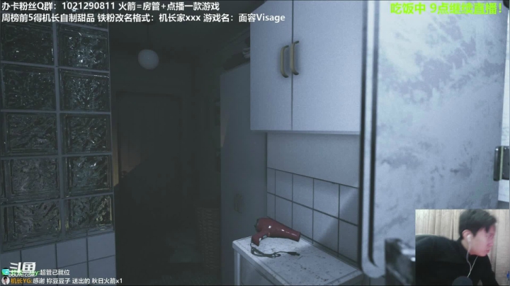 【2020-11-30 19点场】机长YG：【机长】直播！恐怖刺激！进！