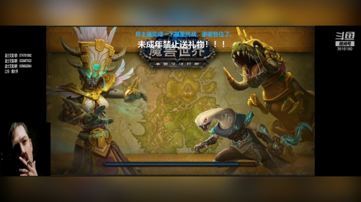 【2020-11-29 11点场】狂暴战顾大爷：狂暴战顾大爷-狂暴战人柱力