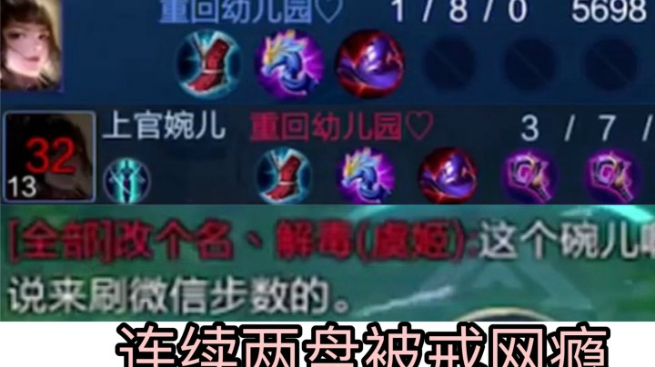 【二合一】连续两盘排到同一个中单在对面！自闭警告！