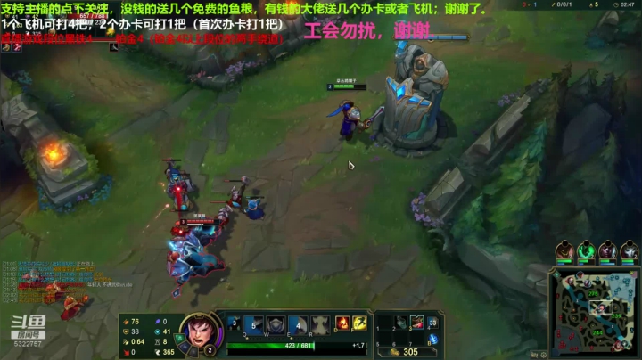 中单盖伦对线金属