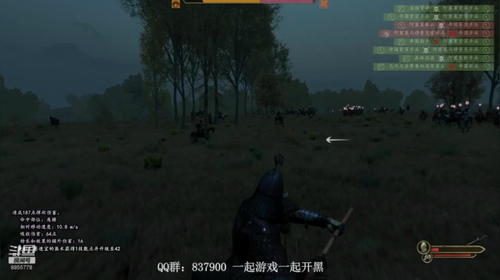 【2020-11-29 13点场】汪汪兄：骑砍2：长枪依在