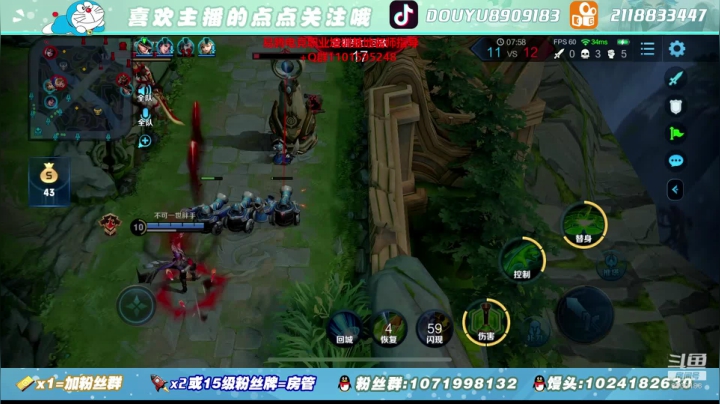 【2020-11-29 13点场】馒头馒头馒头头：馒头头：碰碰车和不二双排稳第一