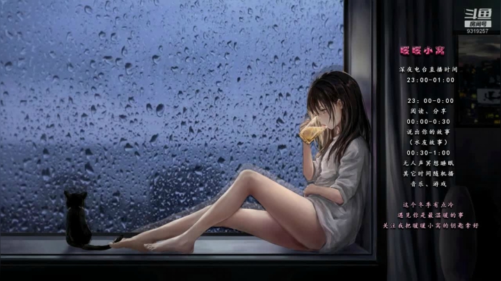 【2020-11-28 22点场】温暖的暖眸：暖暖小窝-深夜睡眠电台