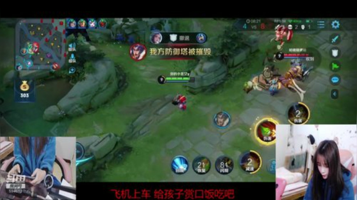 【王者荣耀】百变姑姑肖淑洁的精彩时刻 20201130 17点场