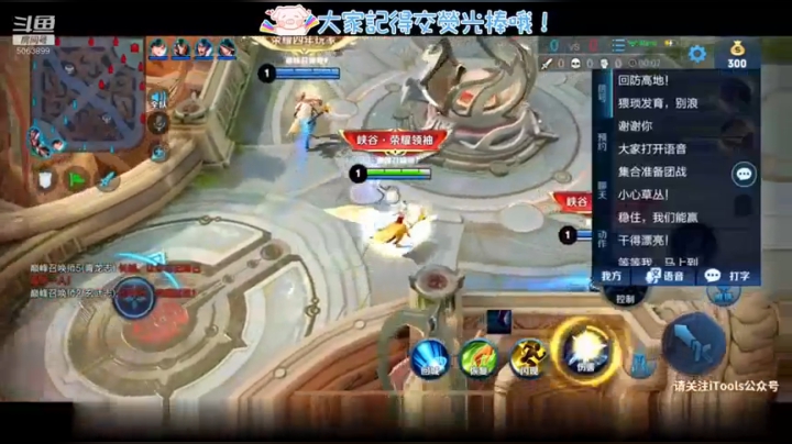 知 男 而 上  我掰弯了队友?!