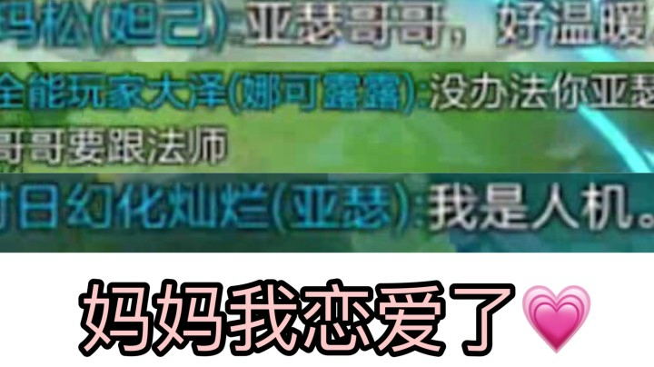 【妲己】我的魅力太大这个亚瑟全场只跟我队友都吃醋了??