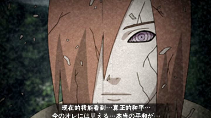看了就会玩的长门详解！