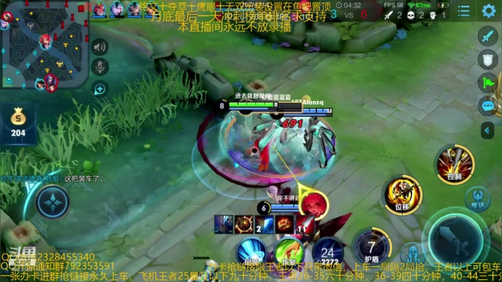 【2020-11-30 06点场】飞总er阿：国服猴子一张办卡永久上车
