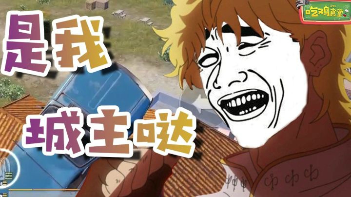兄弟，你路走窄了