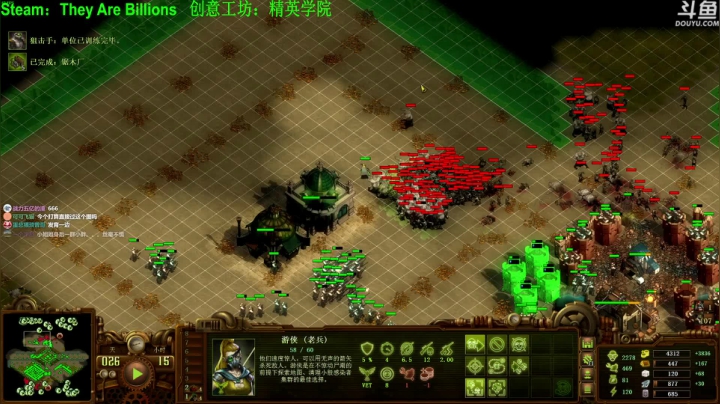 【2020-11-29 21点场】普通人陡壁：【陡壁】亿万僵尸，精英学院