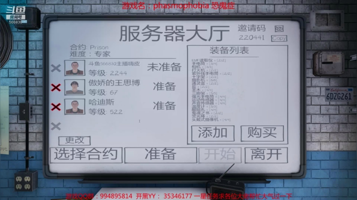 【2020-11-30 00点场】GoingHAPPY：【嗨皮】监狱图抢先体验服