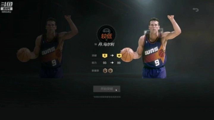 【NBA2KOL2】再赌我是狗