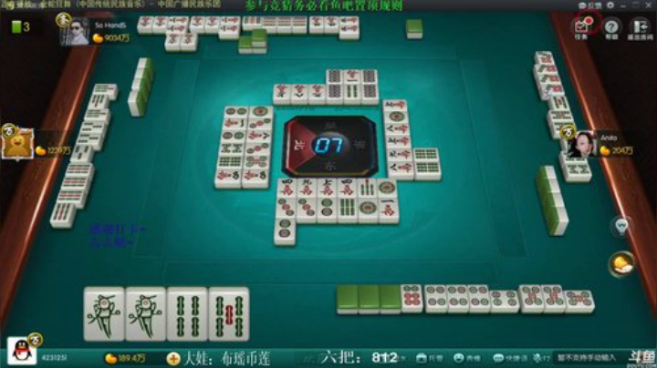 【欢乐麻将】靓旭的精彩时刻 20201130 08点场