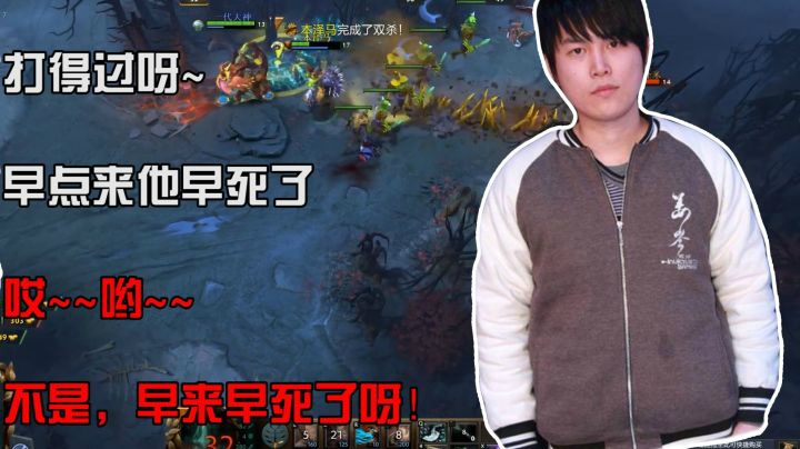 Dota2：水友们都坐下，吵架一般的指挥在OB是基本操作