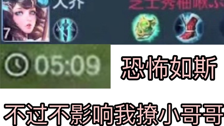 【二合一】真的不要5分钟裸大辅助装备.为什么这么多人不知道