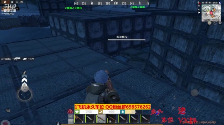 【文明重启】斗鱼点叔65 炸我家至于把家当都搬来？