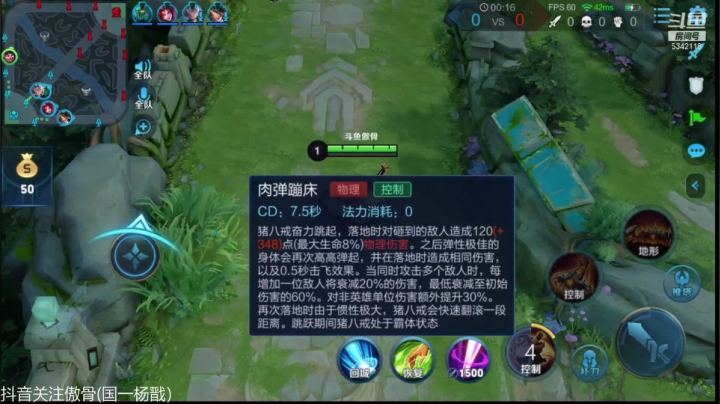 【2020-11-29 14点场】傲骨LB：顶级游戏理解上大分！