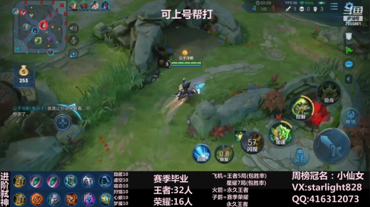 【2020-11-27 00点场】三藏Star：【大气层鬼谷子】两万场鬼谷子粗节之怪