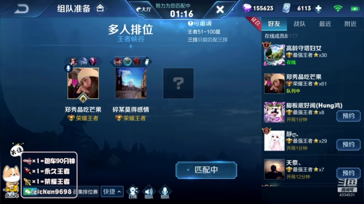【2020-11-30 20点场】一秒射18箭丶紫宸：国服身法曜在线个人秀