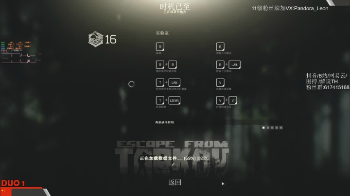 【2020-11-30 11点场】解说TH：逃离塔科夫! 最硬核，最真实的射击游戏？