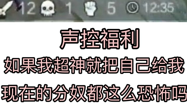 我终于找到小哥哥了！他叫我弟弟 还要把自己给我？！