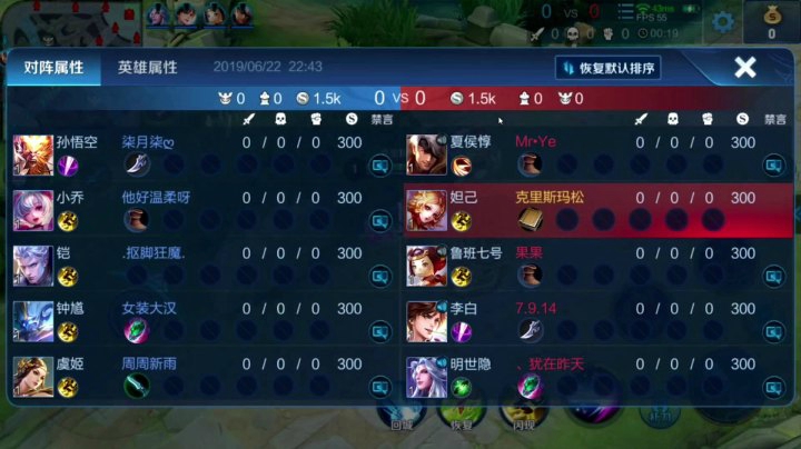 妲己一个人逆风孤独CARRY 是一种什么体验！