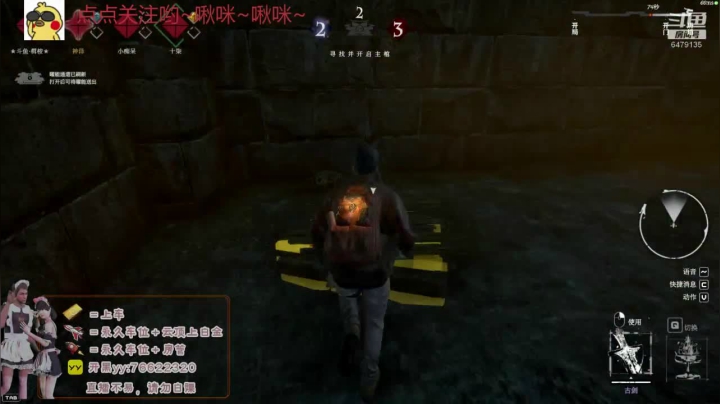 【2020-11-28 00点场】懒十柒：剥鳖达人懒十柒