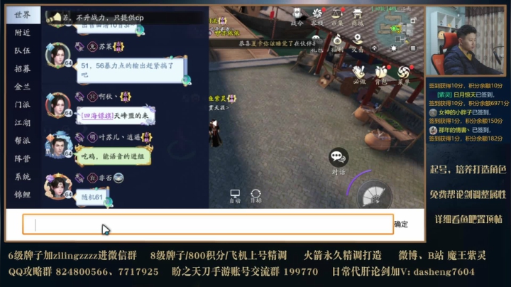 【2020-11-29 20点场】魔王紫灵：聊聊各身份收益看号定制琅纹