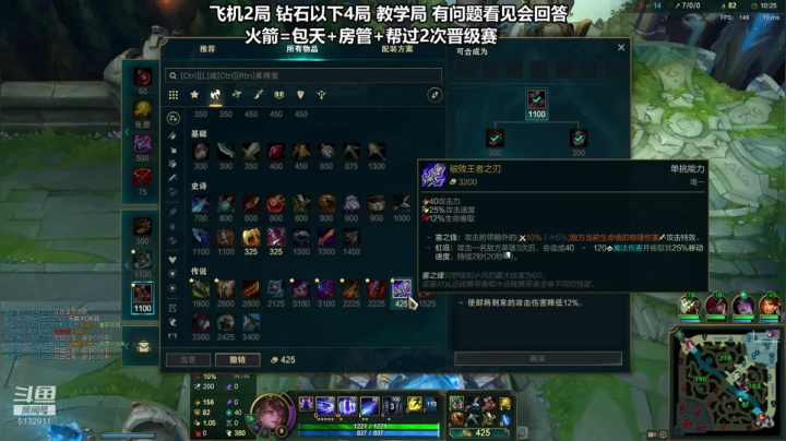 【2020-11-30 01点场】岁月刀妹QAQ：新主播  刀妹教学