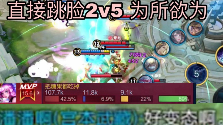 中单瑶+张飞套路！猫神KPL中单套路 真的为所欲为！