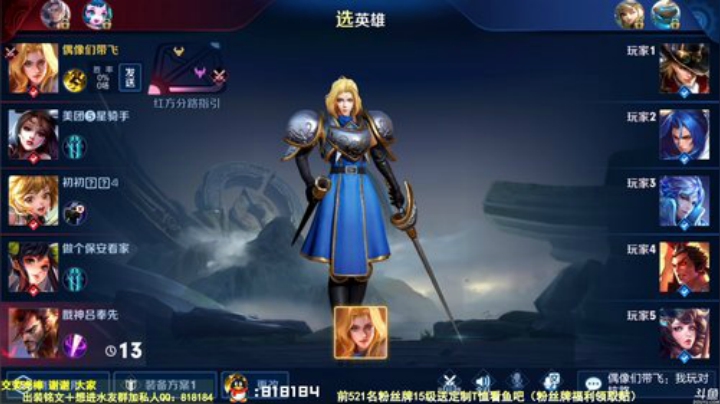 【王者荣耀】纯白的精彩时刻 20201130 00点场