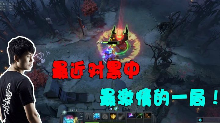 【DOTA2】OB对黑：这把怕是最近OB对黑中最激情的一局了