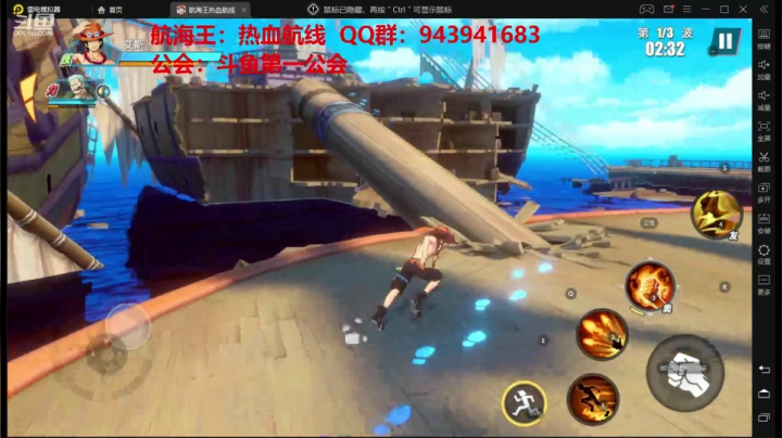 【2020-11-27 02点场】椒陵丶老王：一个要当海贼王的男人