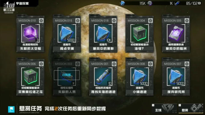 【2020-11-30 18点场】金娱丨杂面条：群星守卫和主播一起玩