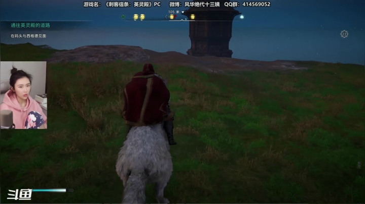 【2020-11-30 18点场】十三三三：休息一天周一见