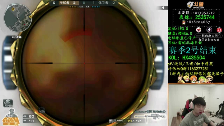 【2020-11-30 17点场】鲜肉赵山河：真正的进黑屋AK就一发奥