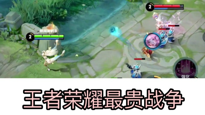 【富婆之战】我的貂蝉好像有Nine day的味道！